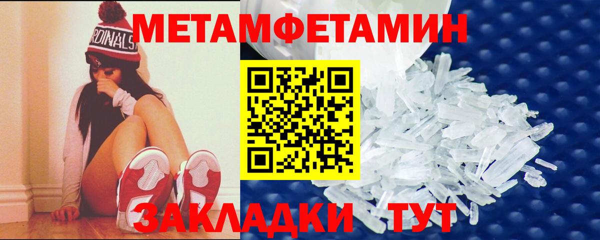 АМФЕТАМИН Розовый Гусев