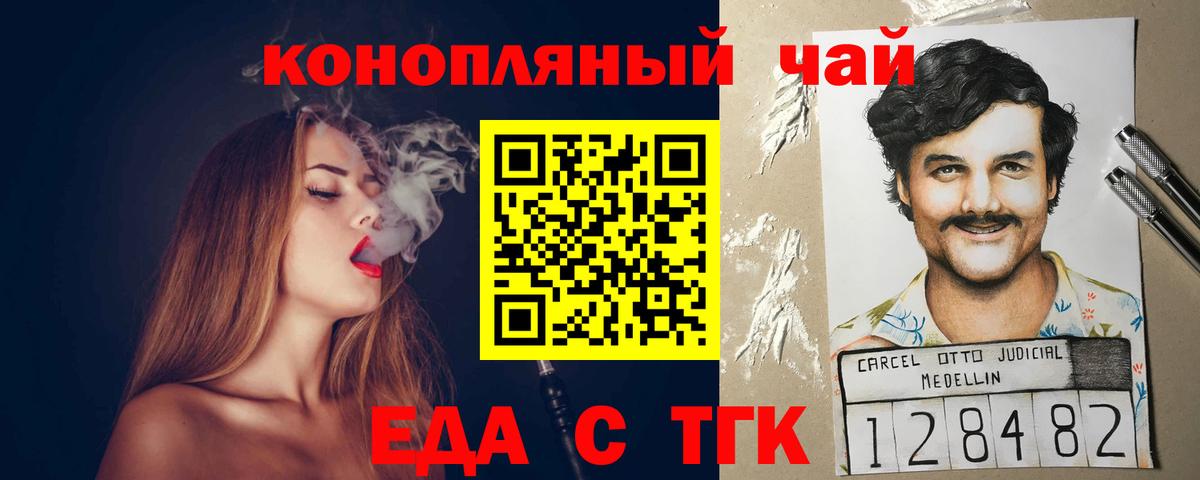Гусев  ГАШИШ  КОКАИН  A PVP СОЛЬ   Вход с VPN  ГАШ  МАРИХУАНА  Как найти наркотики?  Меф МЯУ МЯУ кристаллы 