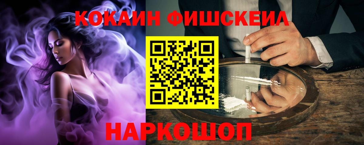 Cocaine 98% Гусев