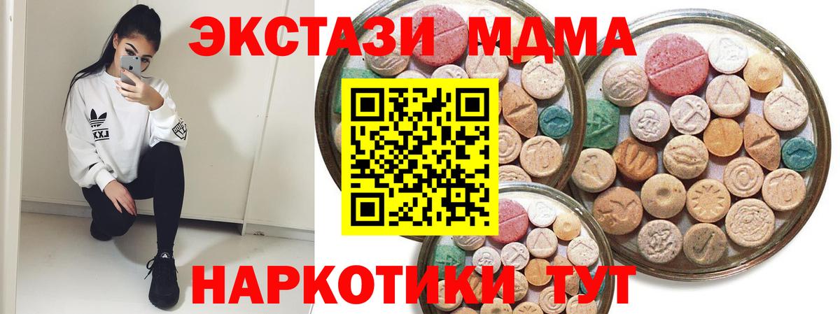 A-PVP Гусев