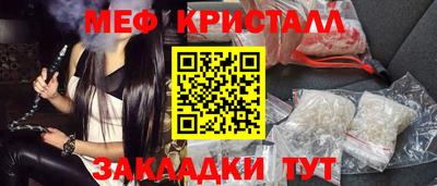 мефедрон Изобильный