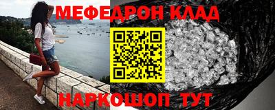 кокаин Ипатово
