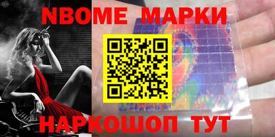 кокаин Ипатово
