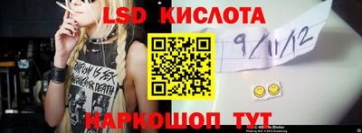 мефедрон Изобильный