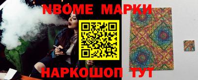 кокаин Ипатово