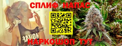 мефедрон Изобильный