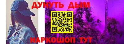кокаин Ипатово