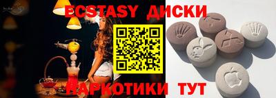 мефедрон Изобильный