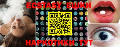 кокаин Ипатово