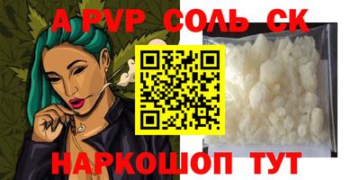меф VHQ Ирбит