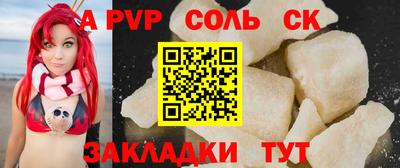 мефедрон Изобильный