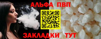 мефедрон Изобильный
