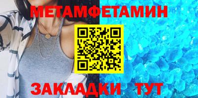кокаин Ипатово