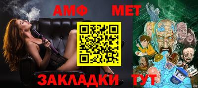 мефедрон Изобильный