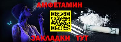 меф VHQ Ирбит