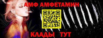 меф VHQ Ирбит