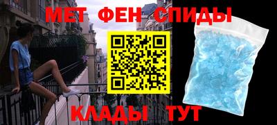 меф VHQ Ирбит