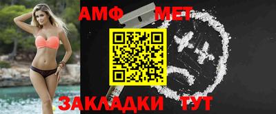 меф VHQ Ирбит
