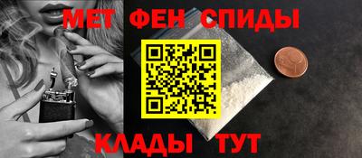 меф VHQ Ирбит