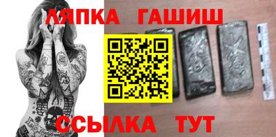 кокаин Ипатово