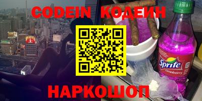 кокаин Ипатово