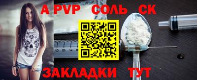 кокаин Ипатово