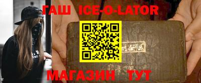 мефедрон Изобильный