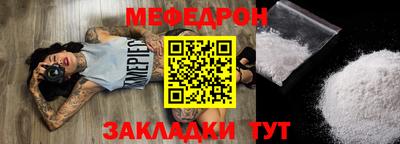 меф VHQ Ирбит