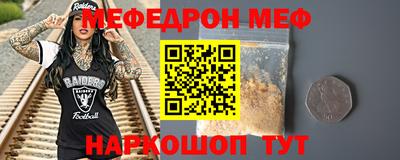 кокаин Ипатово