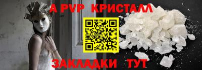 мефедрон Изобильный