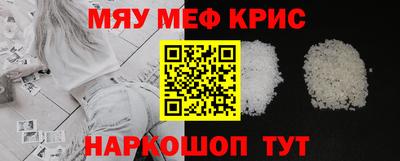 кокаин Ипатово