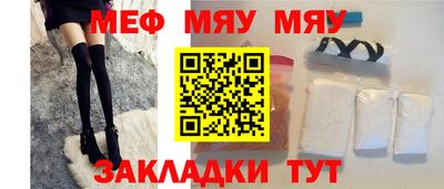 мефедрон Изобильный