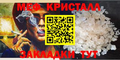 мефедрон Изобильный