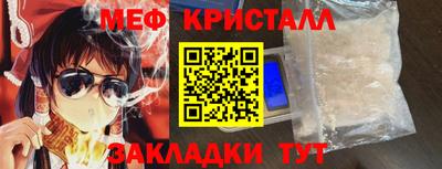 кокаин Ипатово
