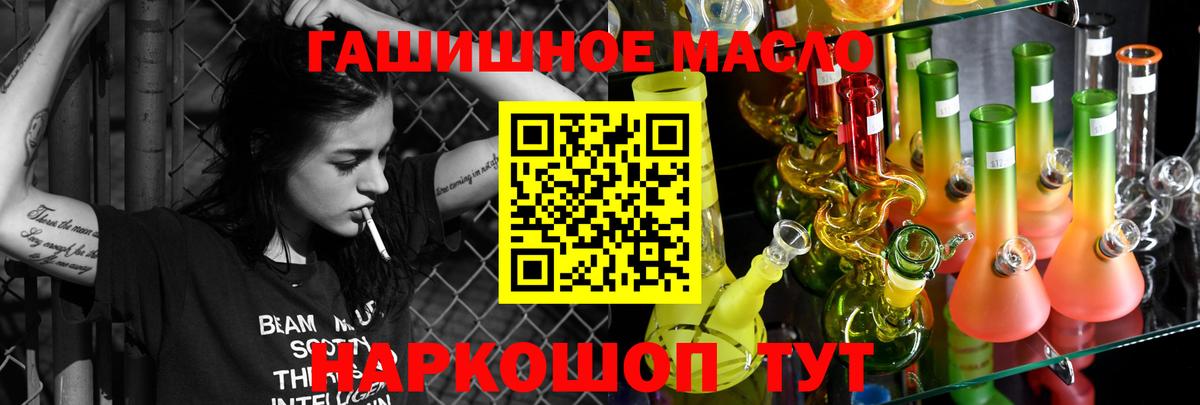 Гусев  Дистиллят ТГК Wax  Вход с VPN 