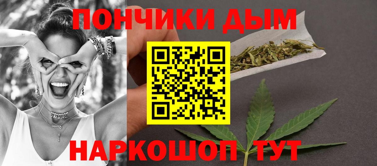 МАРИХУАНА индика  Канабис Ganja  Гусев  Каннабис White Widow  Вход с VPN 